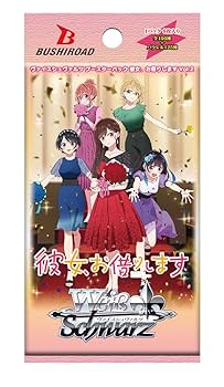 ヴァイスシュヴァルツ 彼女、お借りします 敢闘賞 PSA10 Amazon.co.jp: ヴァイスシュヴァルツ ブースターパック 彼女、お