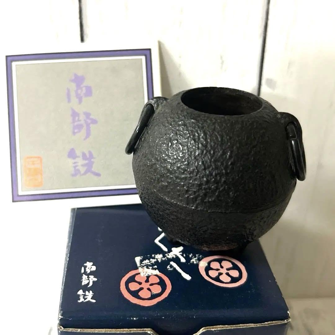 Amazon.co.jp: 小さな花器シリーズ つゆくさ 千趣会 ＊ 南部鉄 南部