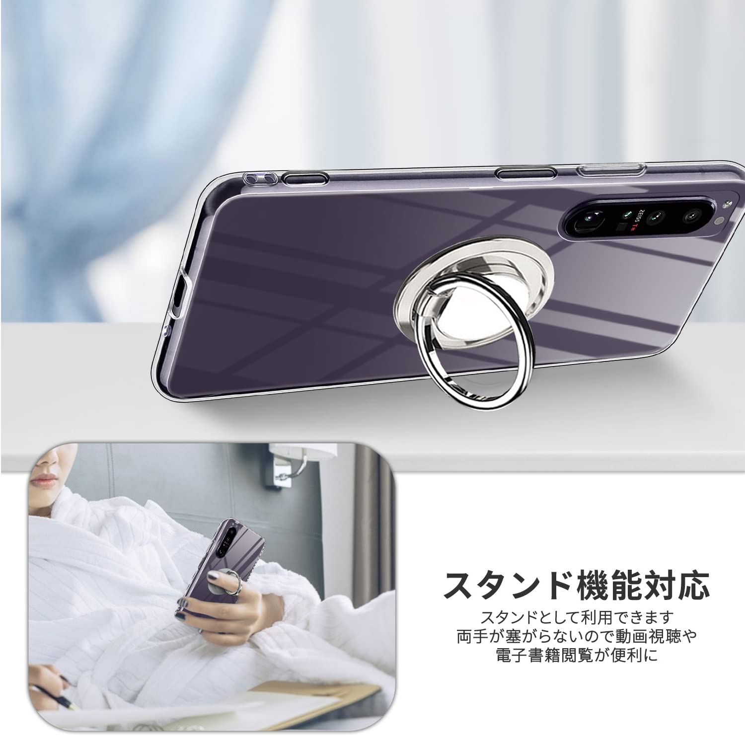 Xperia 1 iv 256GB ケース・リング・SDカード付き Amazon.co.jp: For Xperia 1 IV ケース クリア リング付き TPU