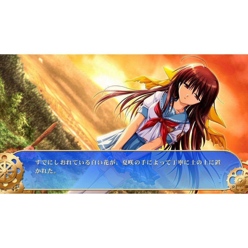 車輪の国 向日葵の少女(限定版:シングルCD、マイクロファイバータオル同梱) - Xbox360 Amazon.co.jp: 車輪の国 向日葵の少女(限定版:シングルCD