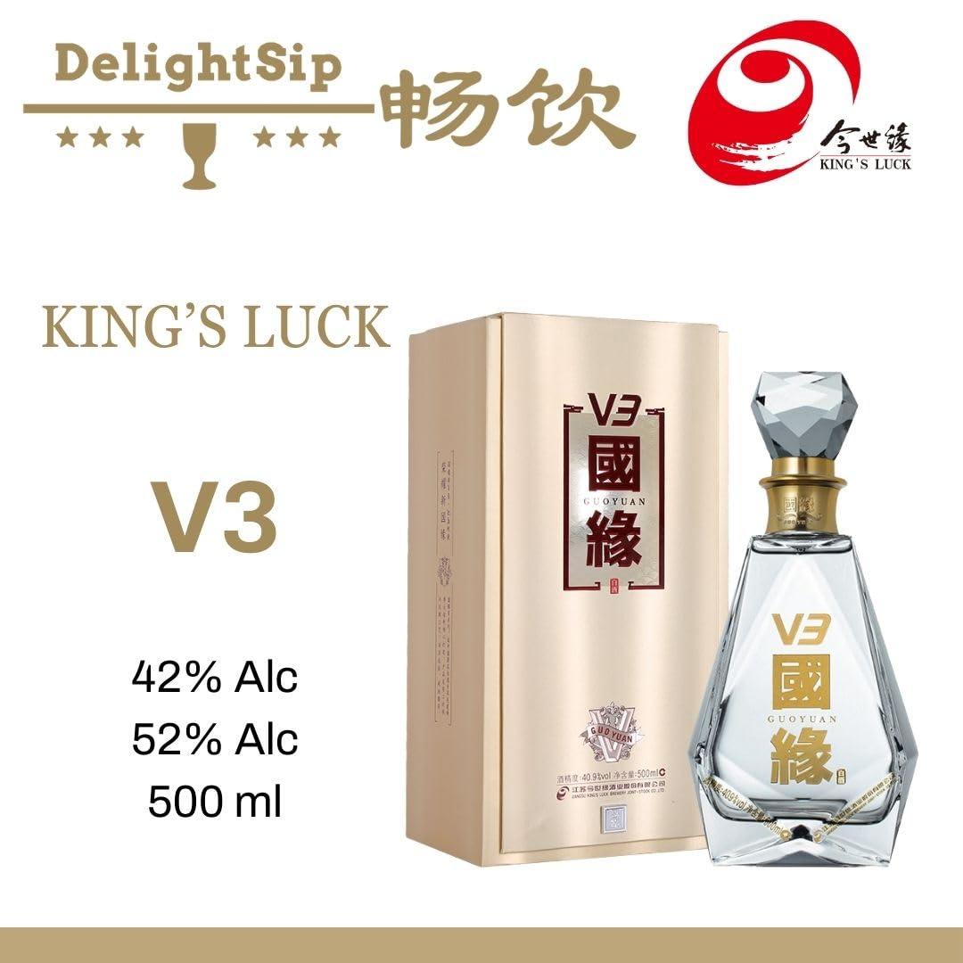 今世缘 国缘 V3 52% 500ml King's Luck(JinShiYuan) GuoYuan V3