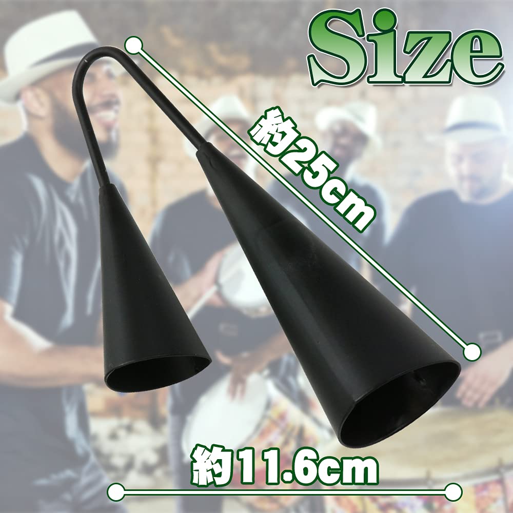 Amazon | アゴゴベル サンバ 打楽器 25cm 楽器 カウベル ラテン