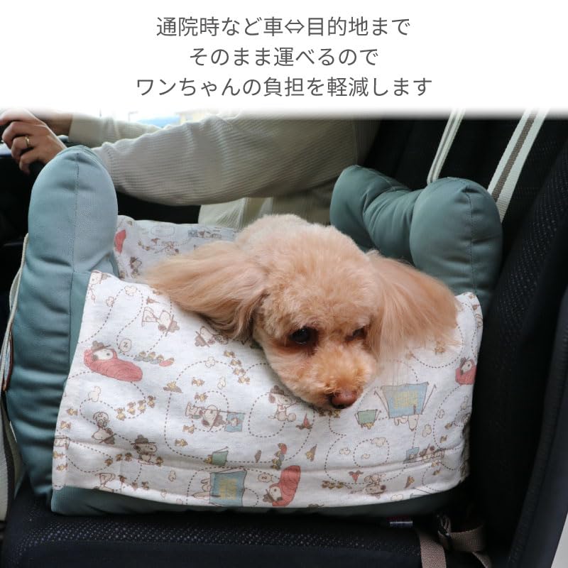 50周年限定スヌーピー 犬用ドライブベッド リード付き Amazon | ペットパラダイス スヌーピー 犬 ペット ベッド ビーグル