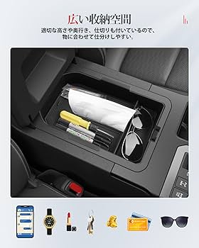 Amazon | ASZSK トヨタ ランクル250 専用 コンソールボックス