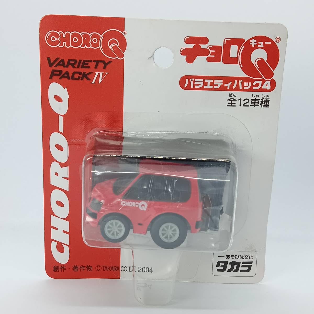 Amazon | チョロQ バラエティパック4 No.1 ミニカー サクシード 