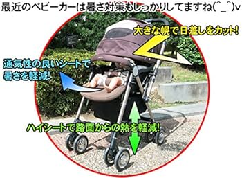 グレー ベビーカー 大きな日よけ付き グレー ベビーカー 大きな日よけ付き ベビーカー日よけ UV