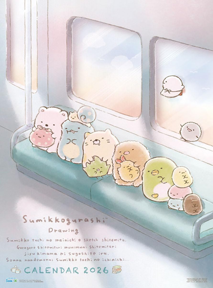 すみっコぐらし BUMP OF CHICKEN×すみっコぐらしコラボレーションアイテムを発売