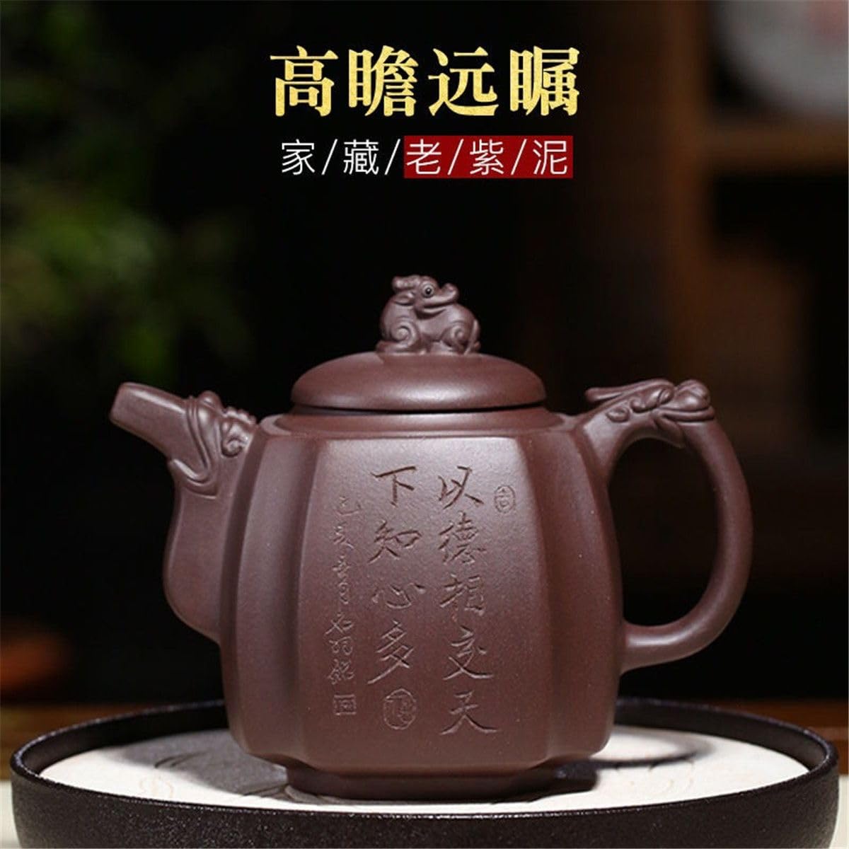 Amazon.com | JZHMZGCJZZSYXGS-1014 宜兴高品质高瞻远瞩紫砂壶Purple