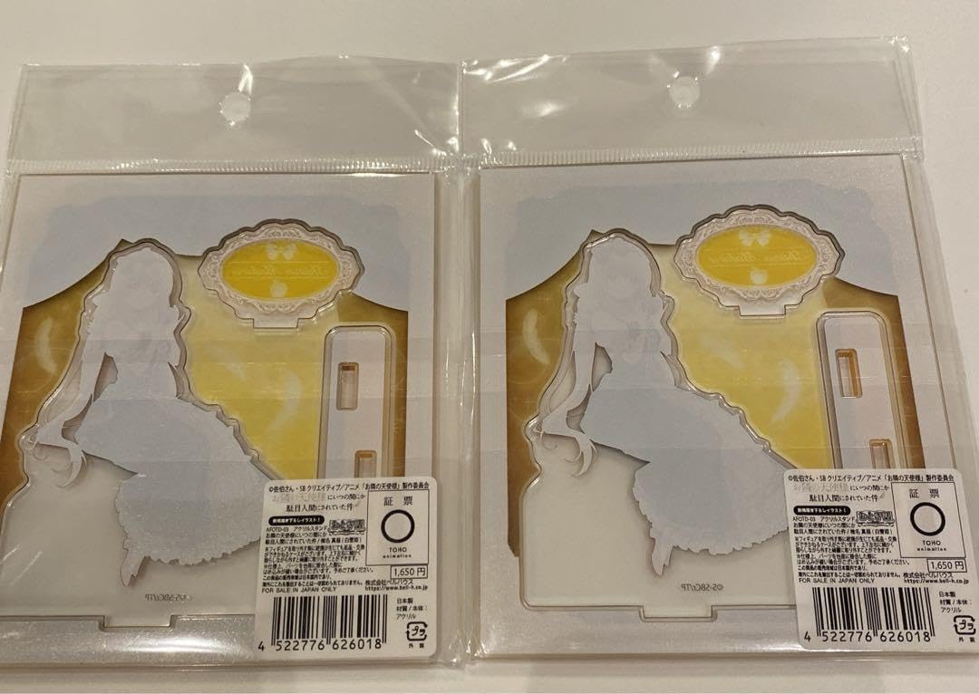 Amazon.co.jp: 2つセット お隣の天使様 椎名真昼 アクリル