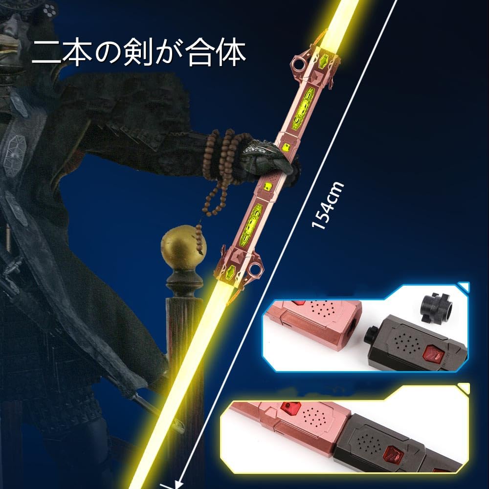 秘剣つばめ返し グッズセット Amazon.co.jp: JYF.QUANYI LED ライトセーバー 2本セット 光る