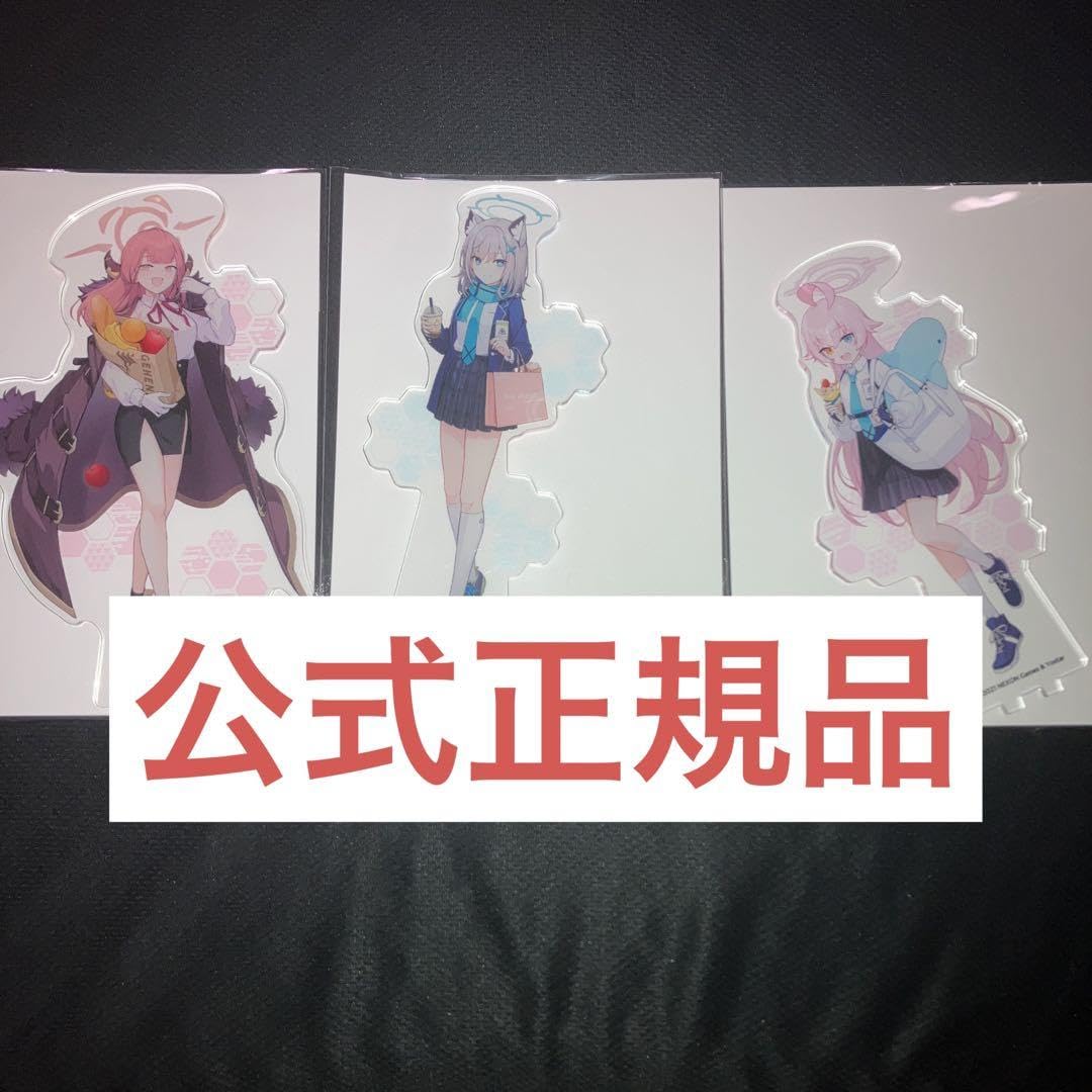 ブルーアーカイブ BIGアクリルスタンド ホシノ シロコ アル ブルアカ Amazon.co.jp: BIGアクリルスタンド ホシノ シロコ アル