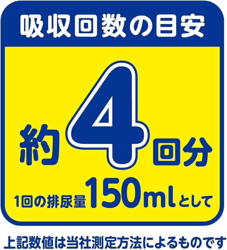 Amazon | アテント 夜1枚安心パンツ M 男女共用 4回吸収 はき心地