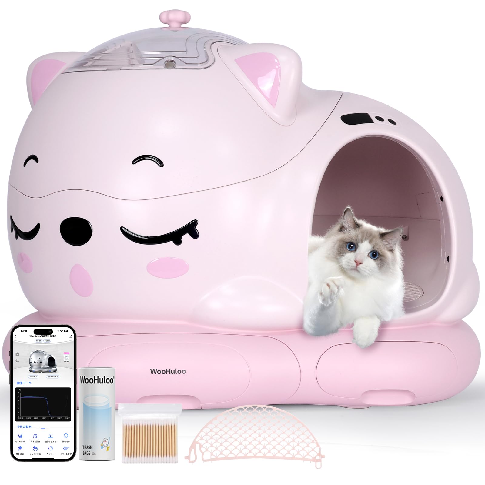 Amazon | WOOHULOO 自動猫トイレ ピンク色,多頭飼い可能 AI搭載21