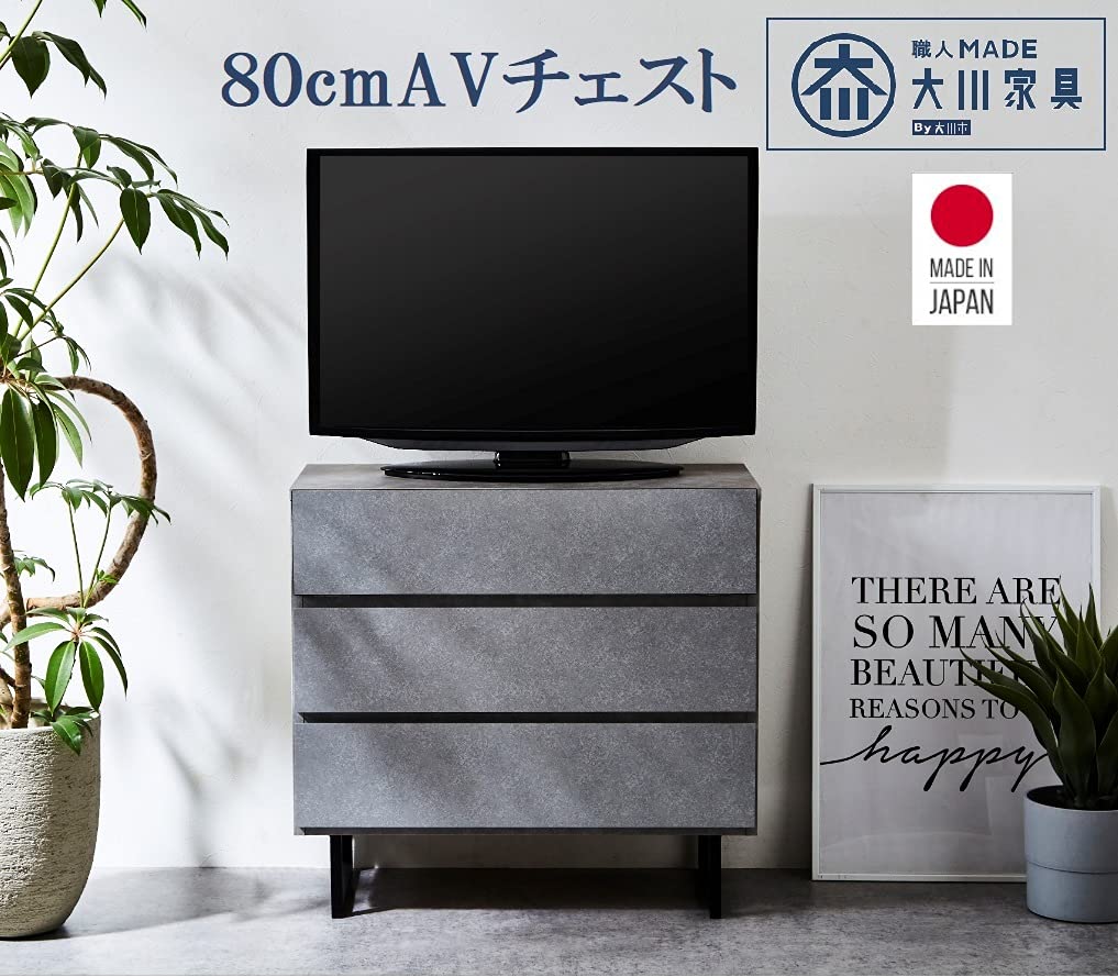 サイドボード 綾野製作所 ゼノノワール 幅90cm サイドボード 板扉 オープン棚