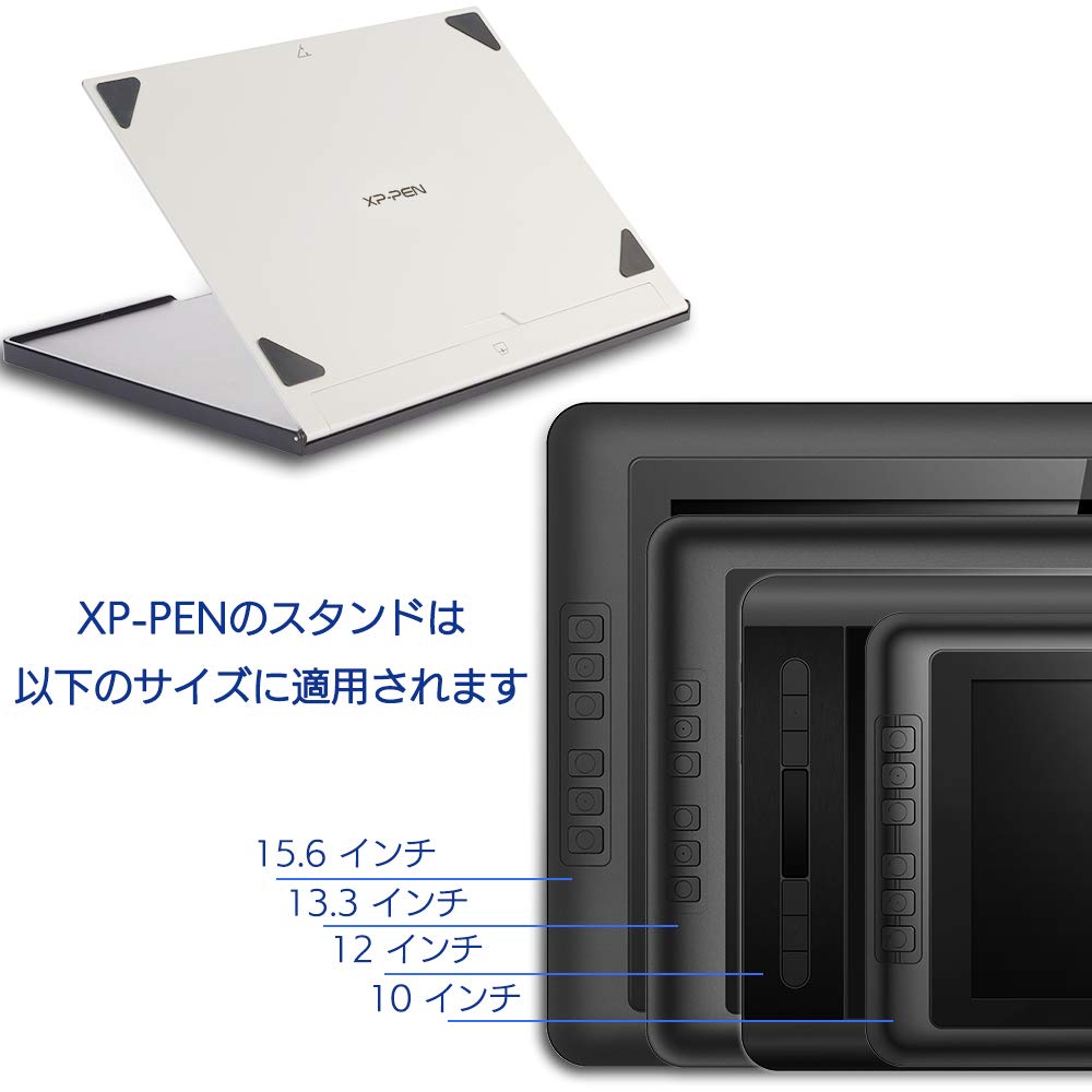 ほぼ未使用）液晶 ペンタブ 角度調整スタンド付き Amazon.co.jp: XPPen 液晶ペンタブレットスタンド タブレット