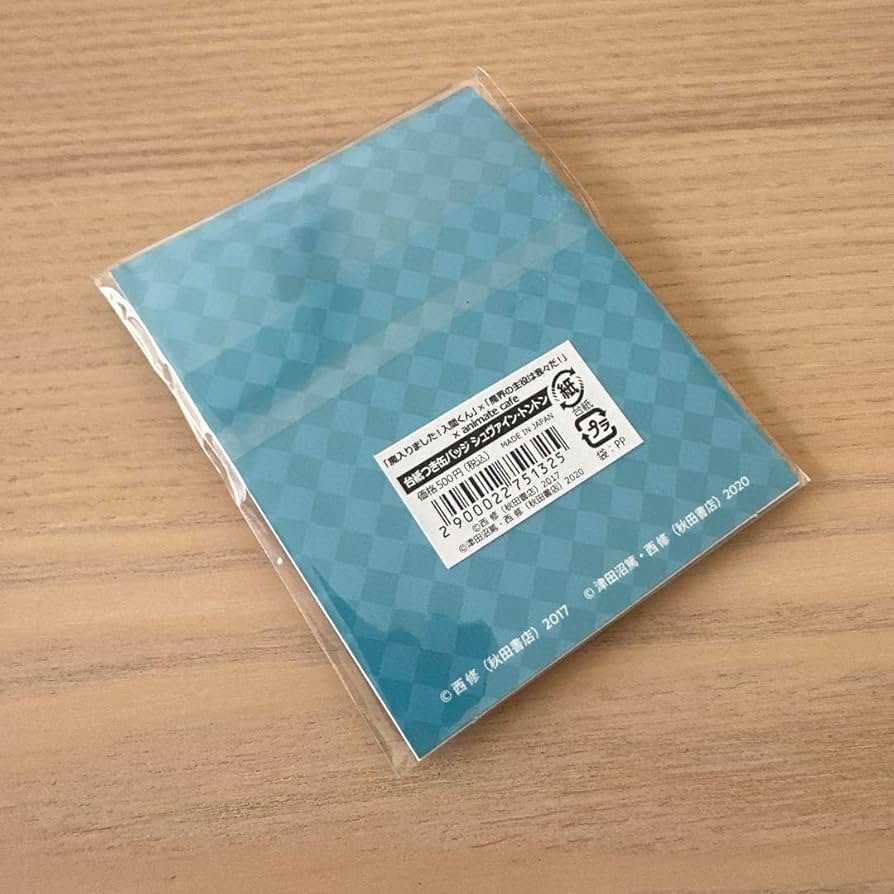 Amazon.co.jp: 魔界の主役は我々だ シュヴァイントントン 缶