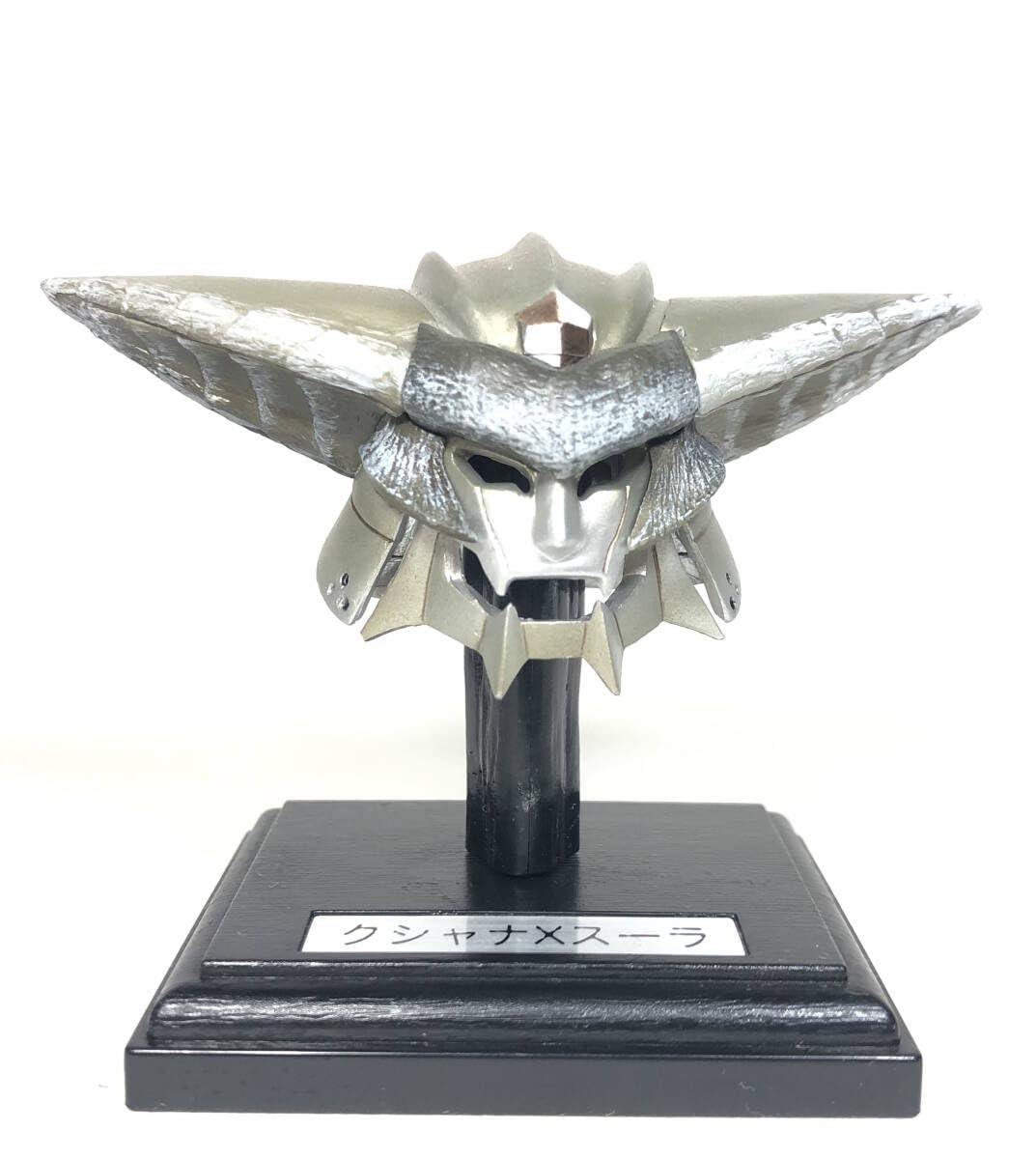 ゆなこ　LモンスターハンターライズXA　簡易ユニットボリューム調整付 Amazon.co.jp: モンスターハンター クシャナX Sスーラ セット