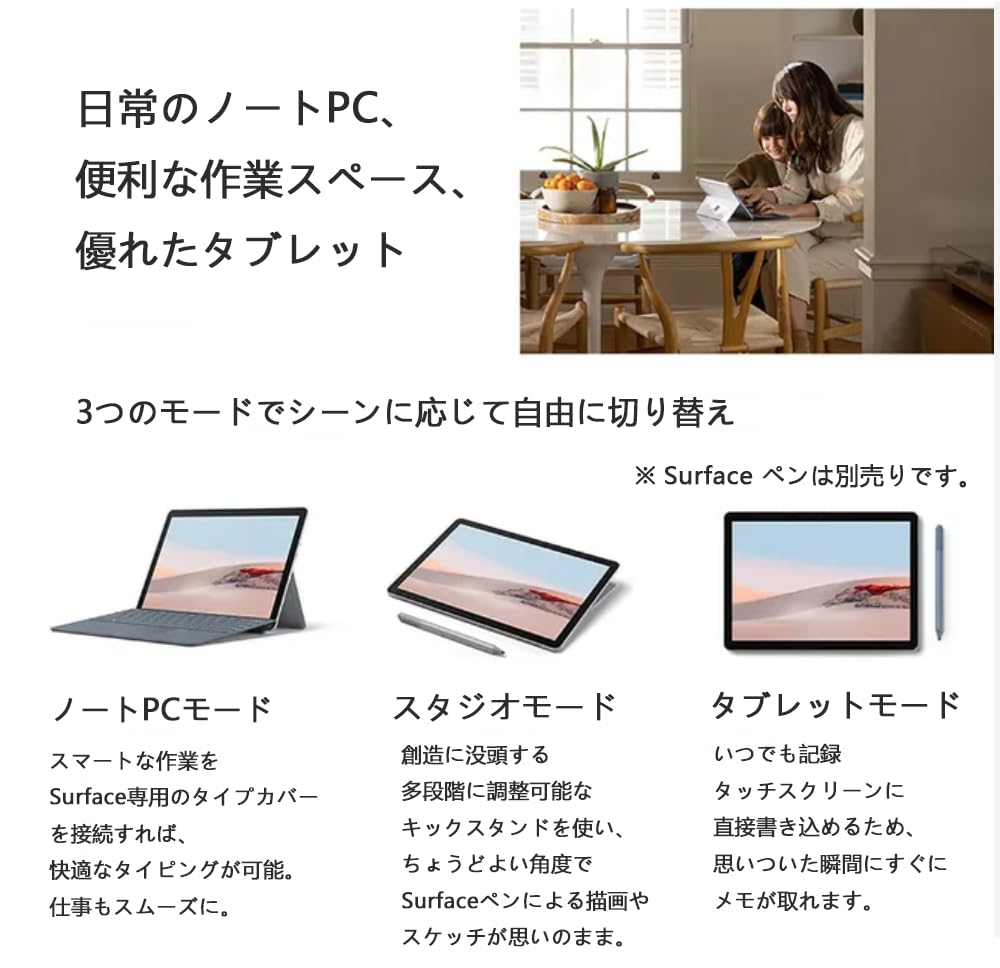 Amazon.co.jp: 【整備済み品】 マイクロソフト Surface Go 2