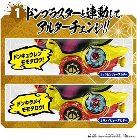 Amazon | [バンダイ] 暴太郎戦隊ドンブラザーズ アバタロウギアセット