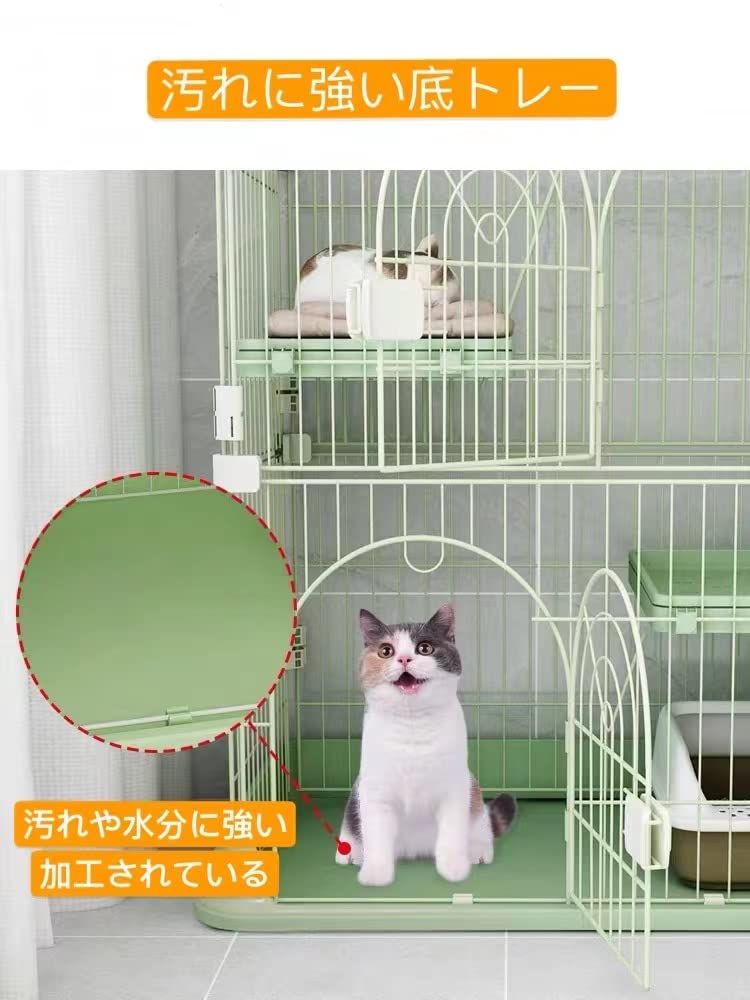 Amazon.co.jp: N&S キャットランドケージ 猫ケージ 大型 折りたたみ