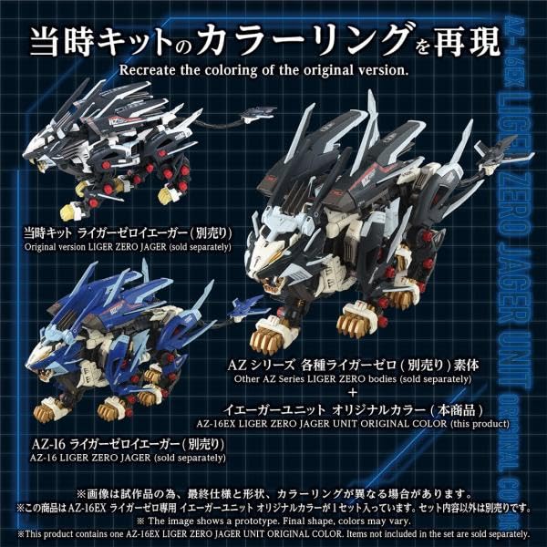 Amazon | タカラトミー(TAKARA TOMY) 国内:タカラトミーモール限定