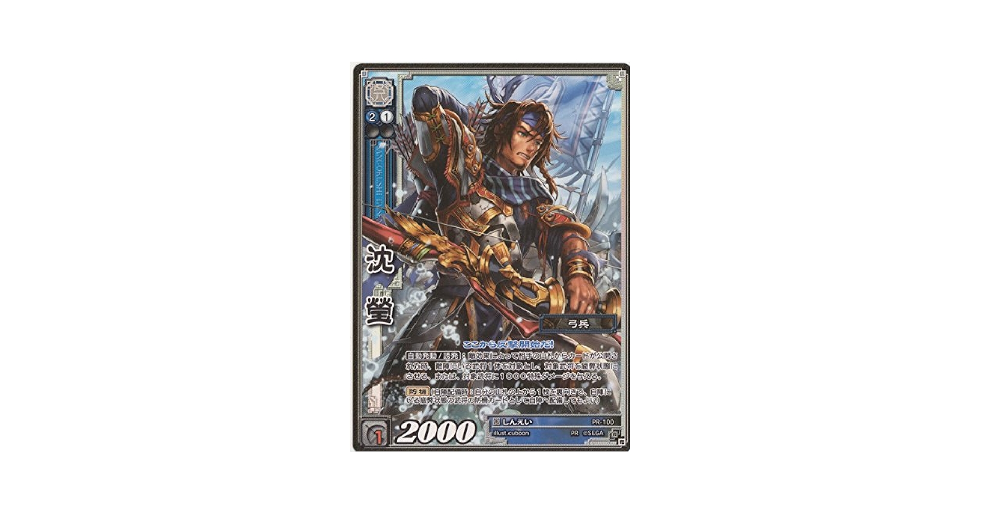 三国志大戦TCG おうい SR 一枚700円 41aq8f3cLQL._UF350,350_QL50_.jpg