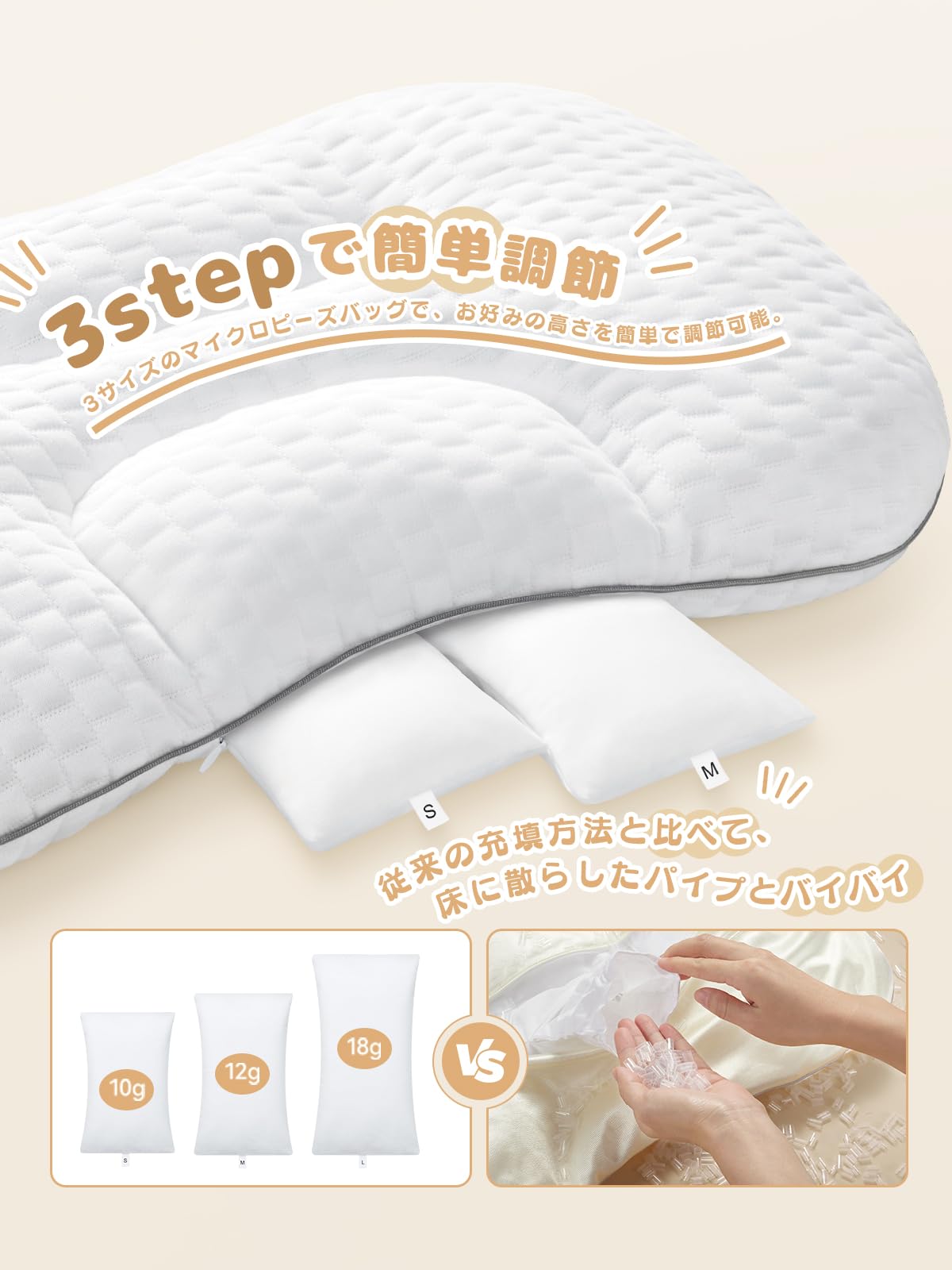 ストレートネック用安眠枕 収納バッグ付き ストレートネック用安眠枕 収納バッグ付き