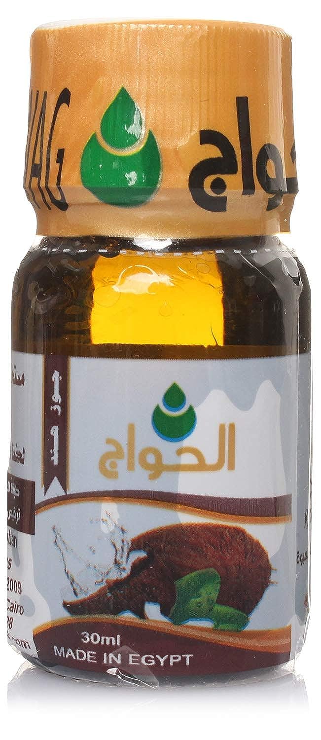 EL HAWAG Coconut Oil - 30Ml