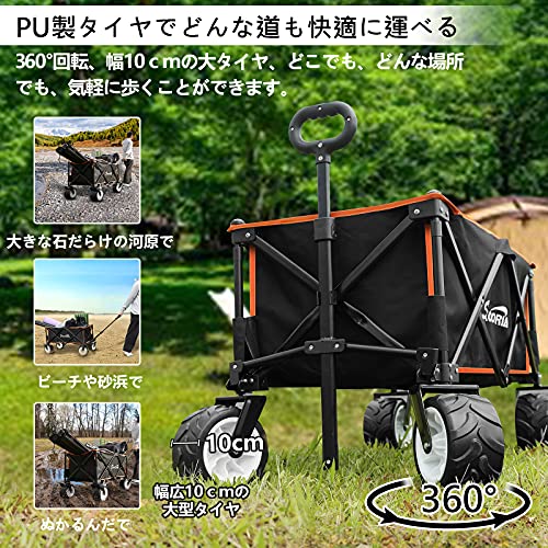 キャリーワゴン アウトドアワゴン 【大型タイヤ】ワンタッチ