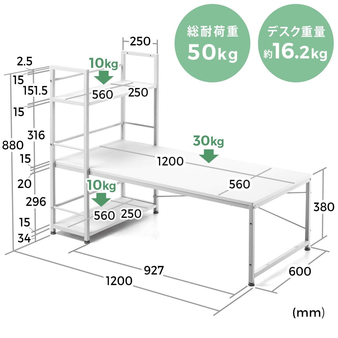 Amazon | ローデスク 幅120cm 収納棚付き 左右入れ替え対応 パソコン