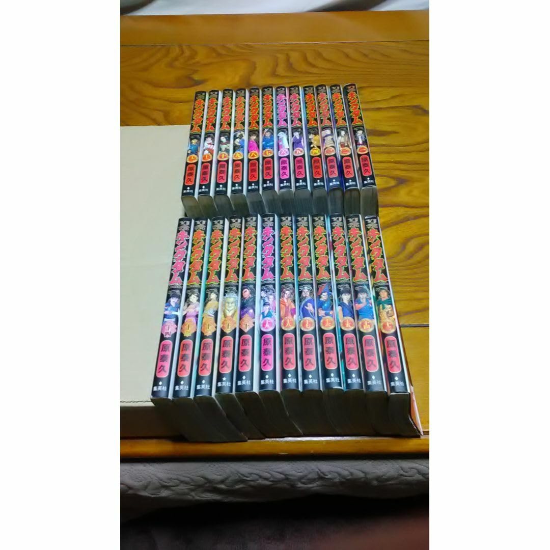 Amazon.co.jp: キングダム(1巻70巻)全巻セット原泰久 : 文房具 