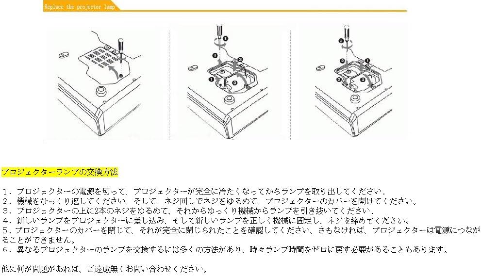 Lamp POA-LMP129 / 610-341-7493 【Thermos】 プロジェクターランプ 【ハウジング付き/高輝度/長寿