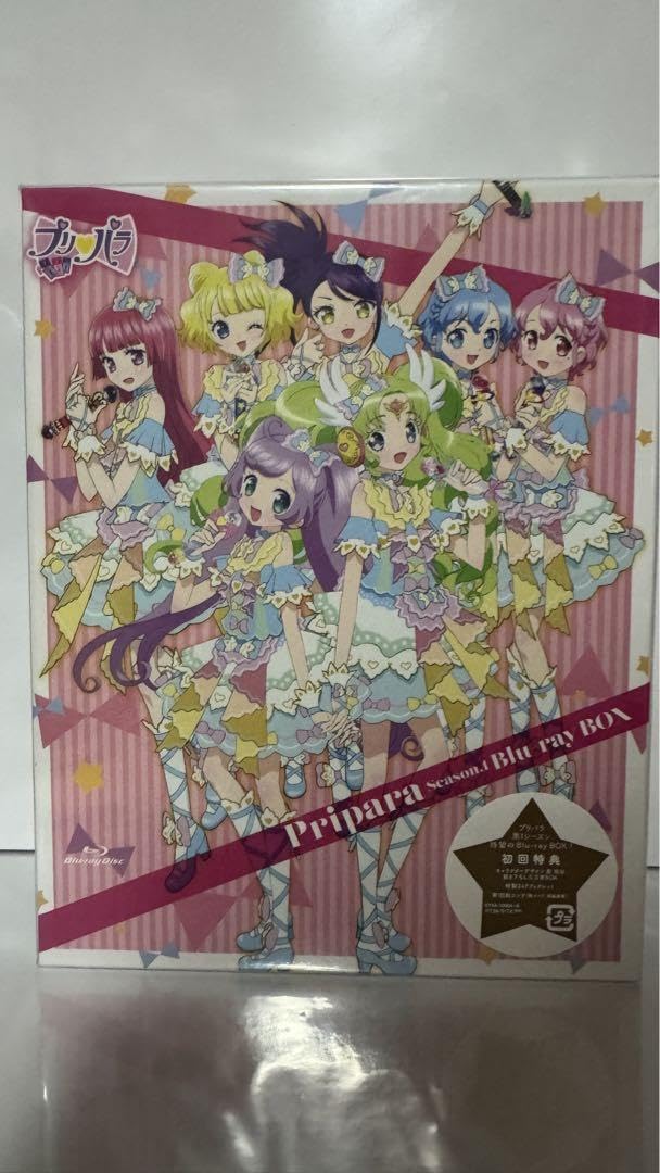 Amazon.co.jp: プリパラ&アイドルタイムプリパラ Blu-ray-BOX 全巻