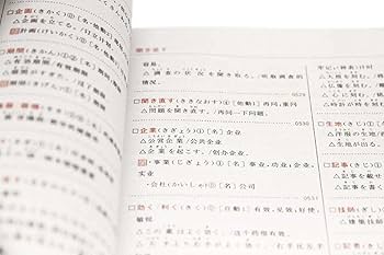 詳解 漢文 詳解 漢文 |本 | 通販 | Amazon