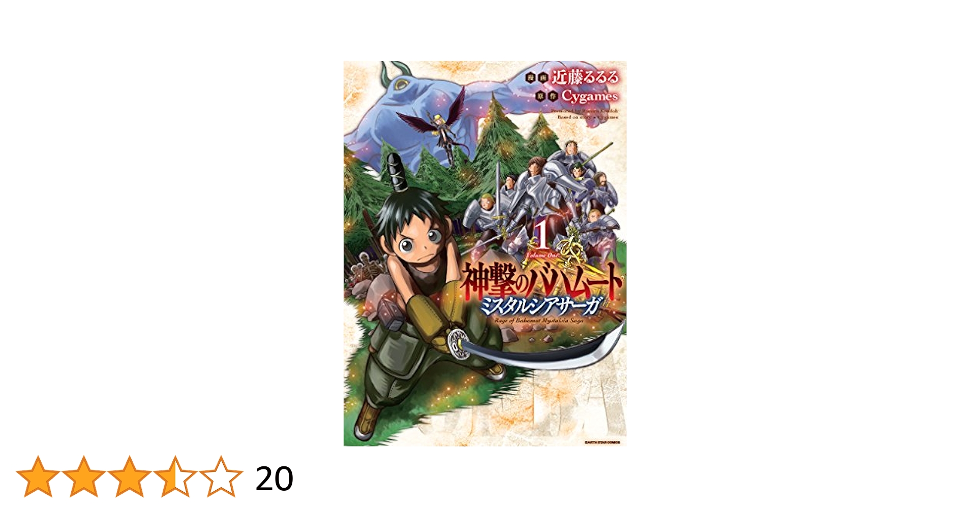 幻想のアルテミス スペシャル原画集 当選品 ＋ ハズレ ラミカード 幻想のアルテミス スペシャル原画集 当選品 ＋ ハズレ