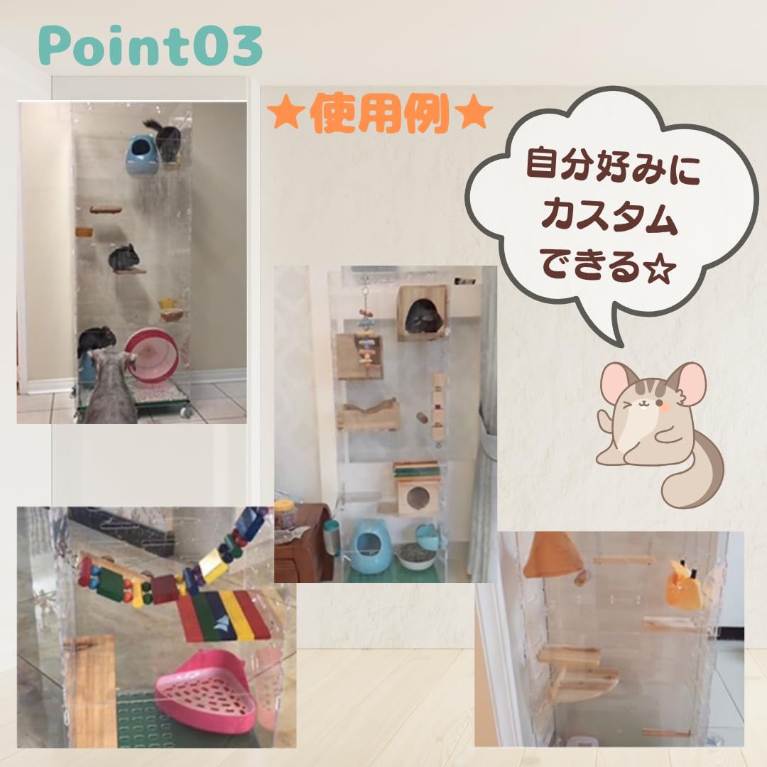 Amazon | HaNaRuNa アクリルケージ 360度 フクロモモンガ デグー