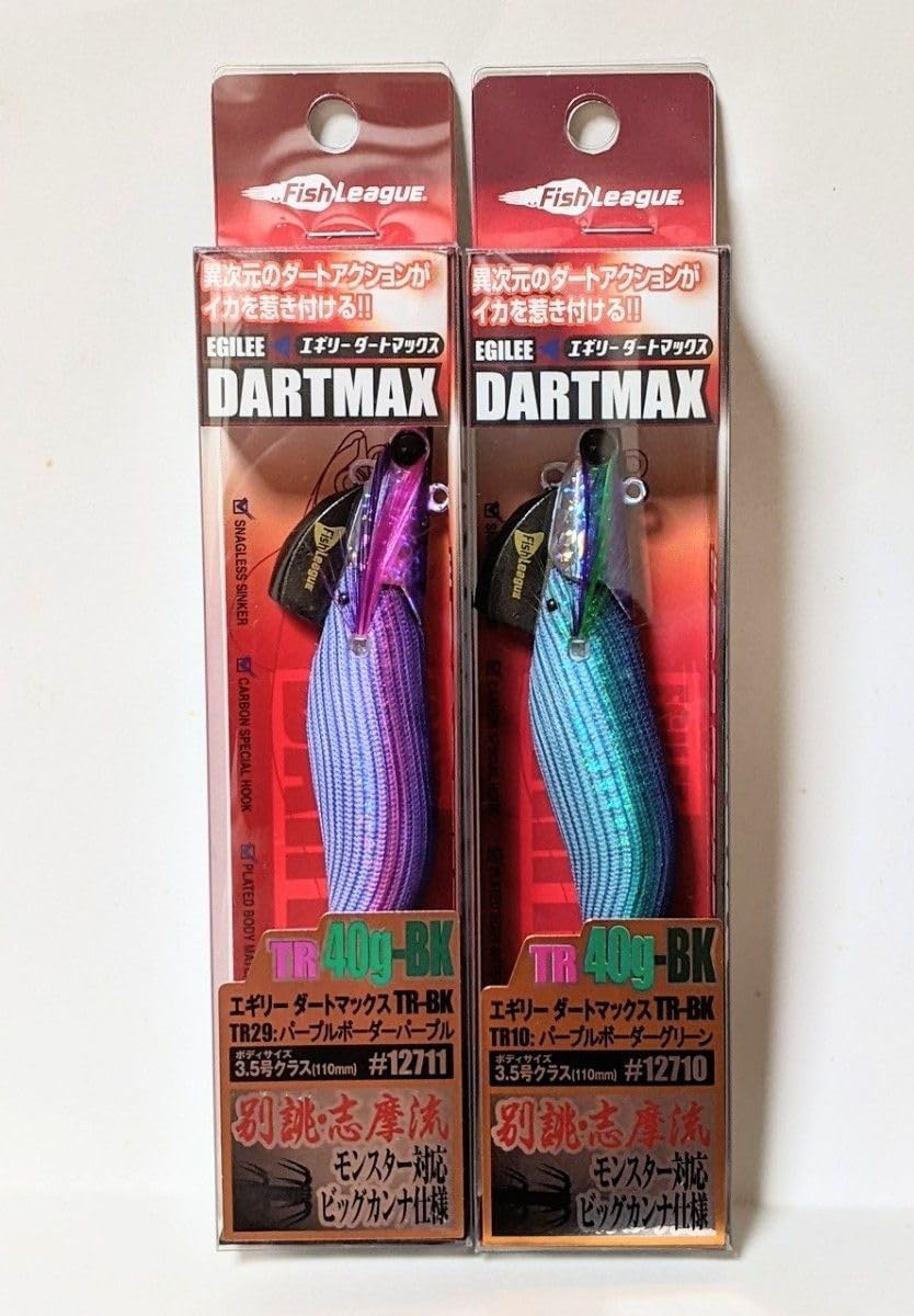 ダートマックスTR 40g 2個セット パープルボーダーパープル OH ダートマックスTR 40g 2個セット パープルボーダーパープル OH