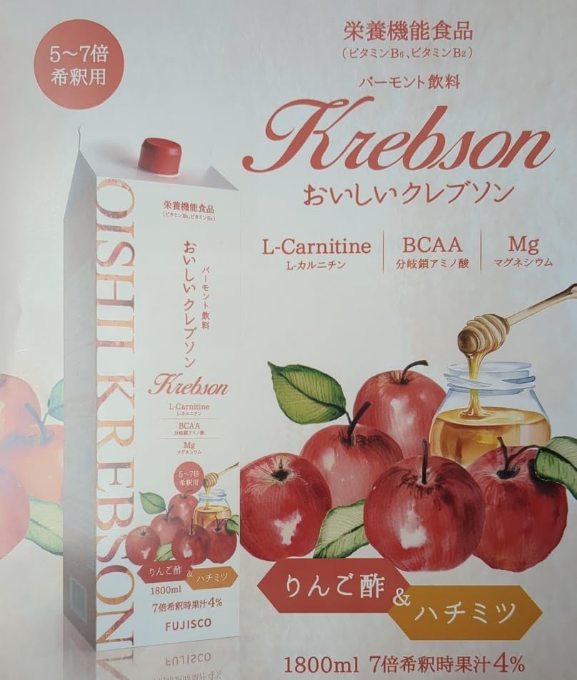 おいしいクレブソン(りんご酢)カロリー1/2(6本セット) Amazon.co.jp