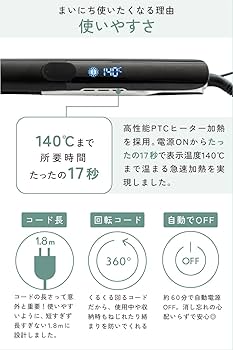 Amazon | Aglaia&(アグライアアンド) ヘアアイロン ストレート Amazon | Aglaia&(アグライアアンド) ヘアアイロン ストレート