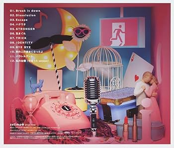 Amazon.co.jp: i(通常盤): ミュージック