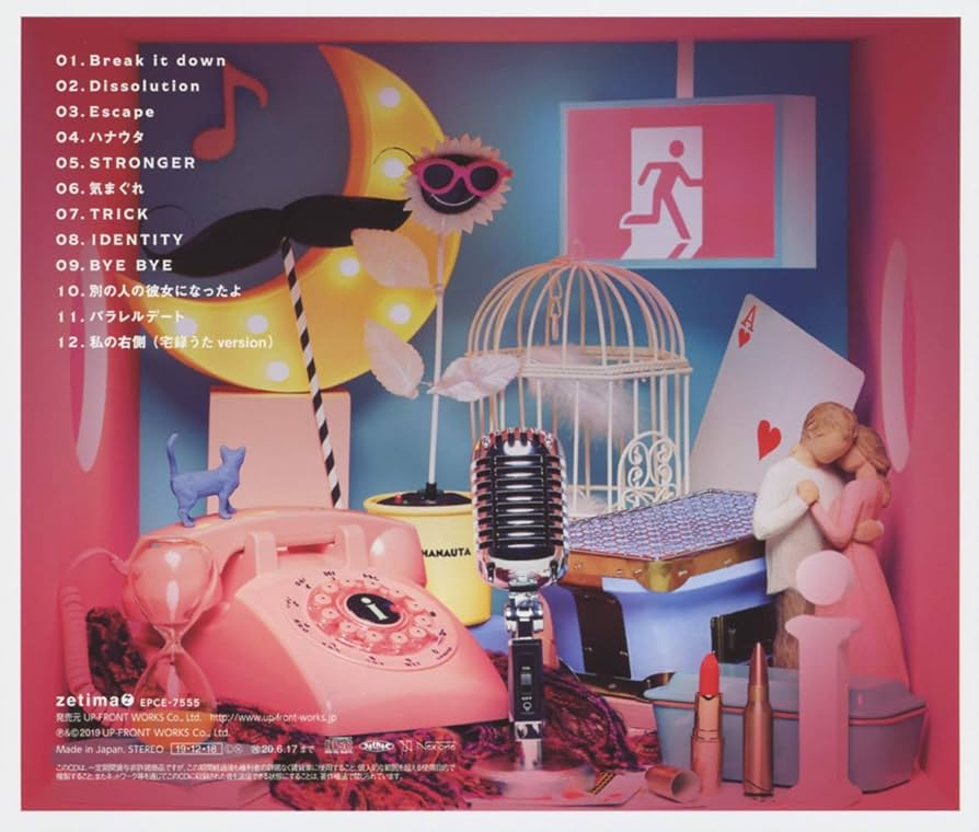 Amazon.co.jp: i(通常盤): ミュージック