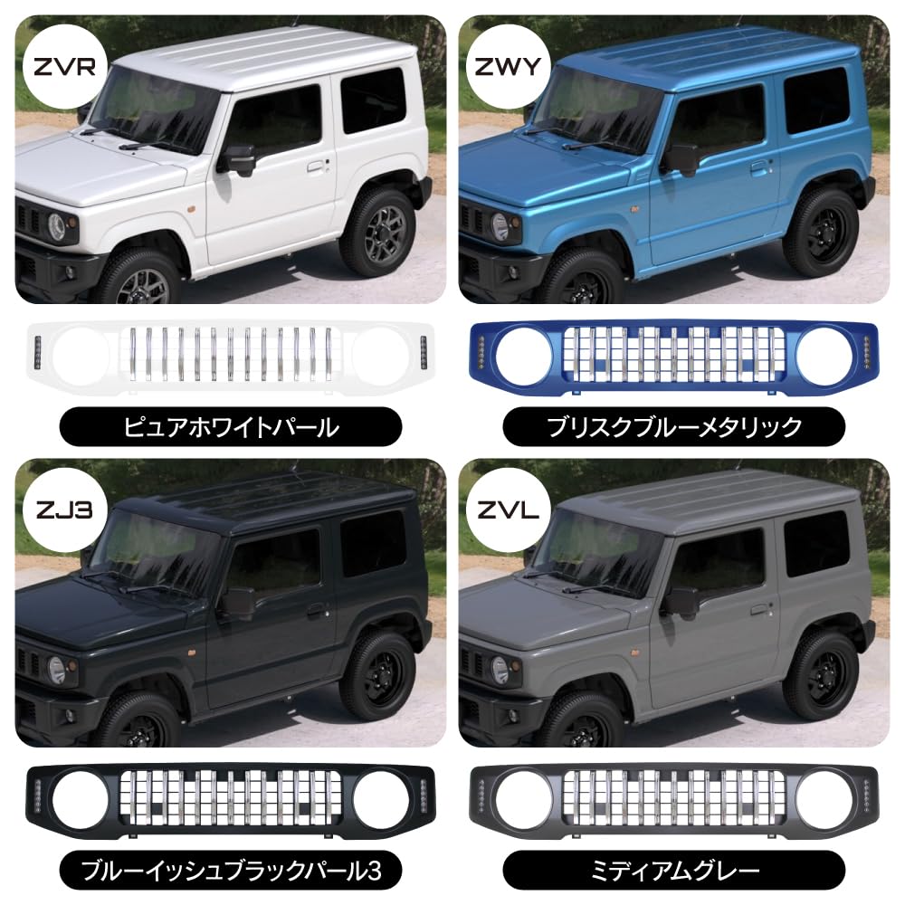 Amazon | [ネクサスジャパン] フロントグリル ジムニー JB64W シエラ