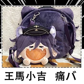 ダンガンロンパ　痛バ　最原終一　王馬小吉 ダンガンロンパ 痛バ 最原終一 王馬小吉の通販 by ゆう's shop