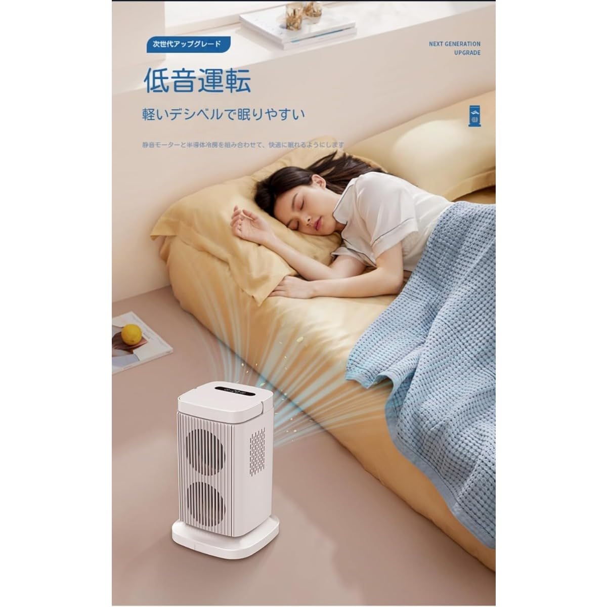 Amazon | 【Zixui】 自動電源オフ保護機能搭載のミニクーラー
