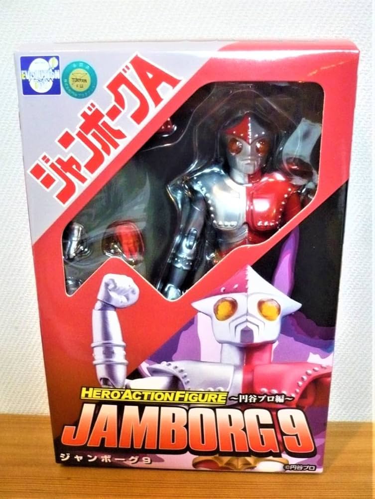 Amazon | HAF ヒーローアクションフィギュアシリーズ ジャンボーグ9