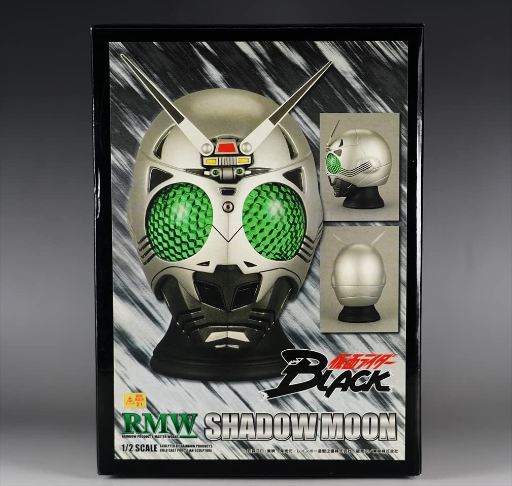 daiレインボー造型【RMW 1/2 シャドームーン】 レインボー造型 daiレインボー造型【RMW 1/2 シャドームーン】 レインボー造型