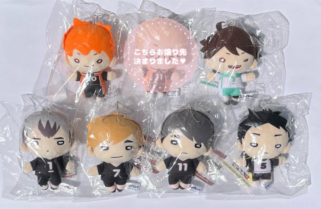 ハイキュー!! にとたん ぬいぐるみ 6体セット