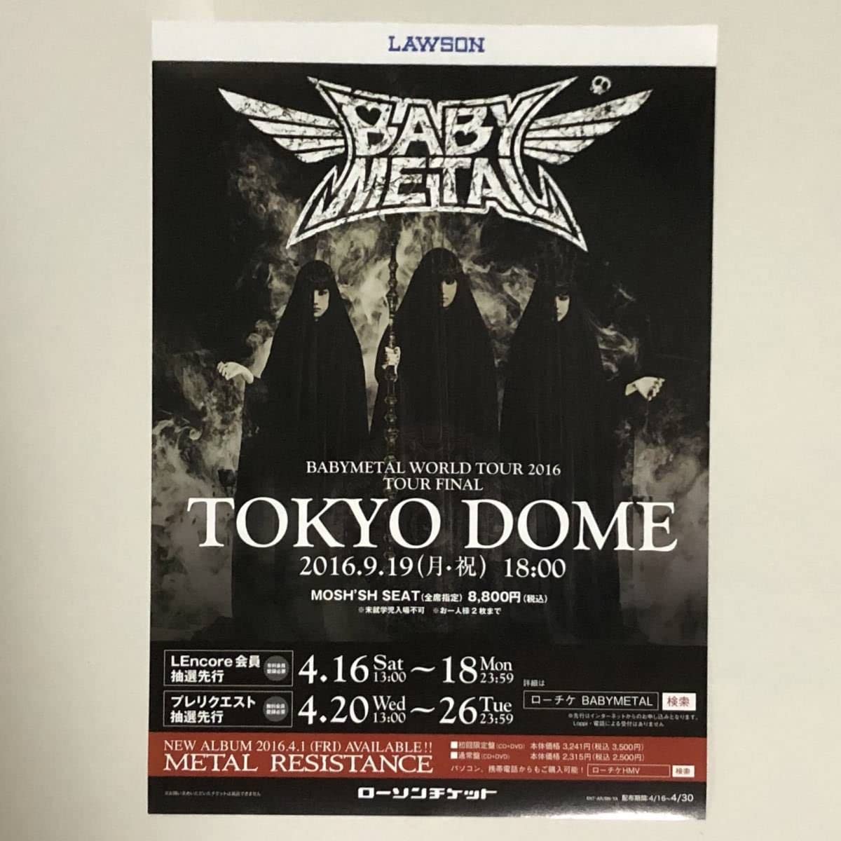 Amazon.co.jp: ミニポスターおまけ BABYMETAL 目黒鹿鳴館 限定