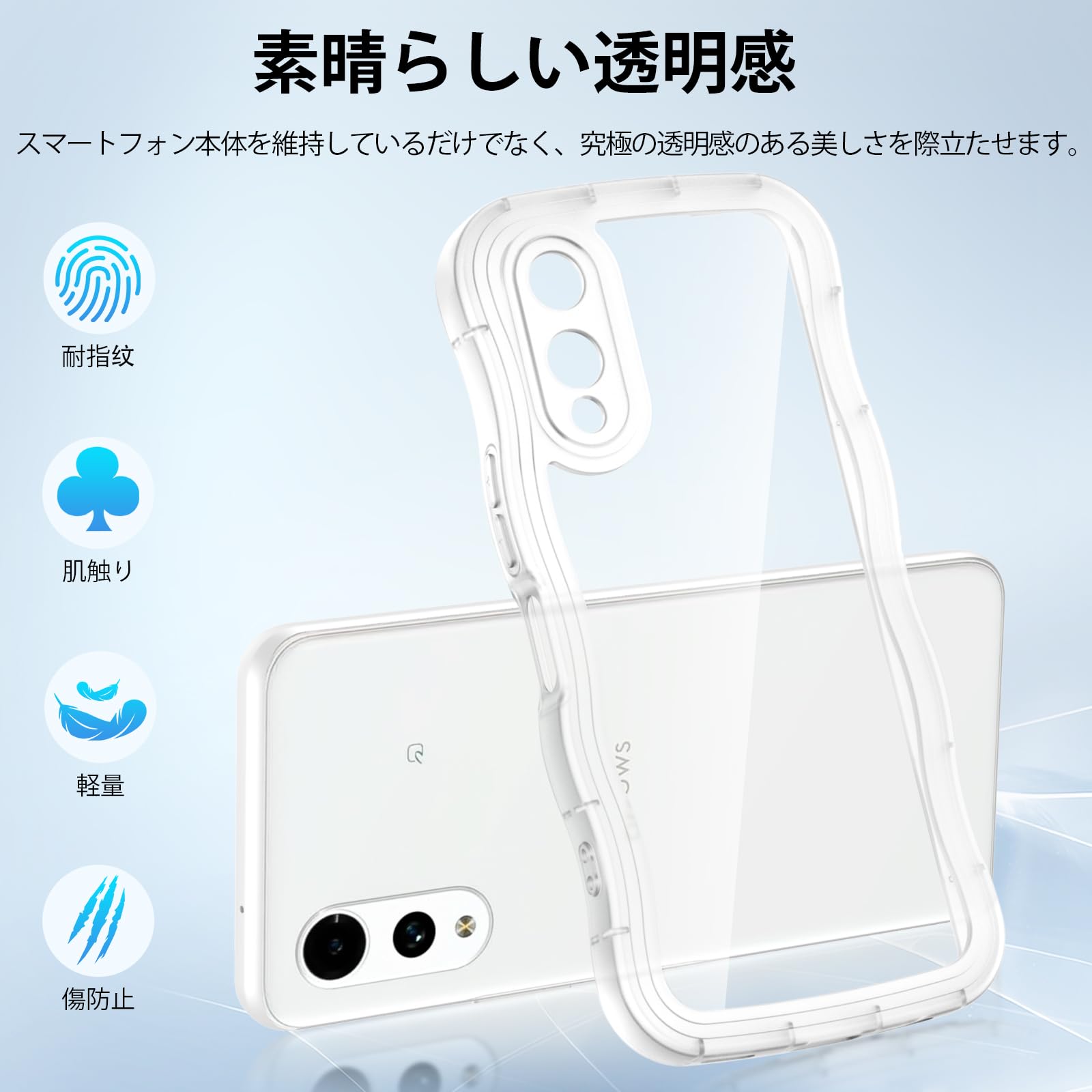 Amazon.co.jp: と互換性があるArrows We2 F-52E FCG02 M07 ケース