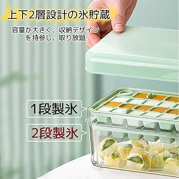 Amazon | 製氷皿 製氷器 製氷機 スコップ付き シリコン 蓋付き